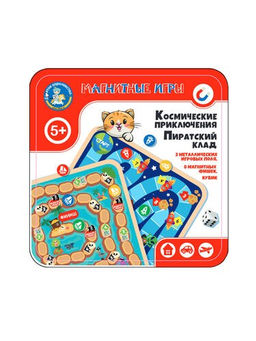 Игра магнитная "Космические приключения/Пиратский клад" 2в1, в жестяной коробке (04909) 5+ "Десятое королевство"