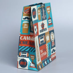 Цена за 2 шт. Пакет подарочный ламинированный, упаковка, С 23 февраля, ML 21?25?8 см