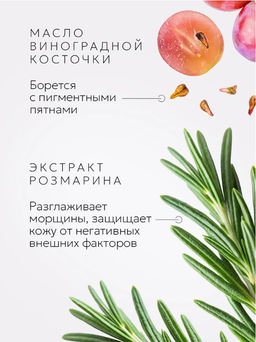 Антивозрастная увлажняющая сыворотка для век от морщин - Bioaqua фото 5