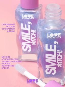 Love Generation Блеск для губ / Lipgloss Smile, *itch! тон 08  фото 4