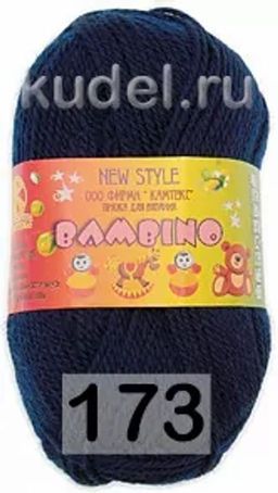 Пряжа БАМБИНО КАМТЕКС  фото 32