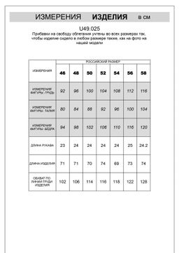 VILATTE / Футболка-Поло из премиального хлопка с эластаном  фото 7