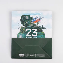 Пакет ламинированный вертикальный Победа, ML 23 27 11,5 см - Дарите счастье фото 4