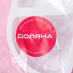 Молд Доляна Дольки, силикон, 10?5?2,2 см, цвет белый фото 7