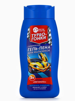 Гель-пена для мальчиков Суперкрутая пена, аромат мега-кола, 250 мл, Чистое счастье