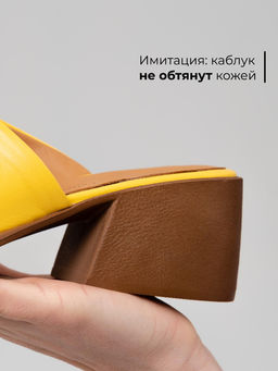 Босоножки EDART 4012.23663 br. Желтый+коричневый