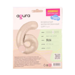 Воздушный шар фольгированный 40'' «Цифра 6», Slim, мистик крем