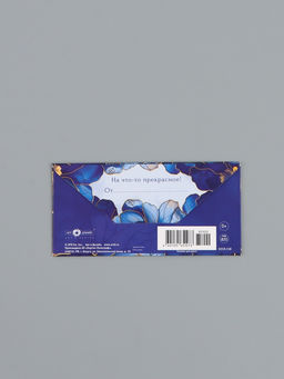 Цена за 10 шт. Конверт для денег «В день рождения», синие цветы, 16,5 х 8 см