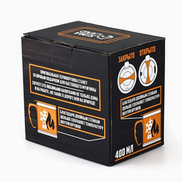 Термокружка True man: 400 мл, сохраняет тепло 2 ч