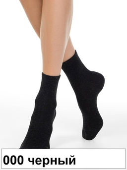Носки жен. COMFORT 20С-67СП (72/6) кашемир** КСЗ - 000 темно-серый