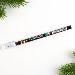 Цена за 10 шт. Ручка пиши-стирай, гелевая, синяя паста, 0.5 мм, с колпачком «Котомагия»