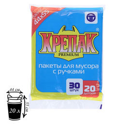 Цена за 2 шт. Мешки для мусора «Крепак», 20 л, с ручками, ПНД, 10 мкм, 44×55 см, 30 шт., чёрные