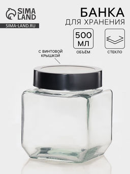 Банка для сыпучих Доляна «Призма», 500 мл, 9×10.5 см, с металлической крышкой, стекло, прозрачная