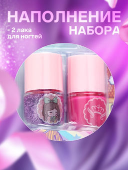 Косметика для девочек лаки для ногтей - Simaland фото 6