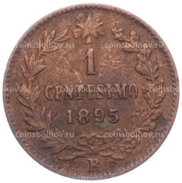 1 чентезимо 1895 года Италия