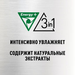 Zollider 3в1 Green Wood, гель-шампунь для душа 250 мл  фото 2