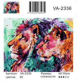 Картина по номерам на холсте и подрамнике 40х50 см