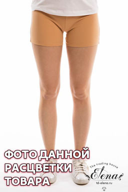 Шорты Арт. 30106 Баклажан - Елена фото 4