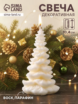 Свеча декоративная Ёлочка новогодняя, натуральный воск, 6253104 мм