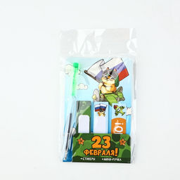 Цена за 3 шт. Подарочный набор, мини ручка и стикеры-закладки 20 л «С 23 февраля!»