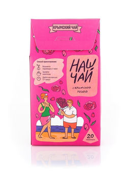 Наш чай с крымской розой - Травы горного крыма фото 8