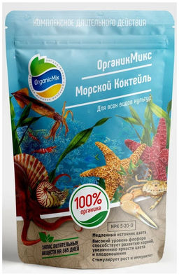 Морской коктейль (900 г) ОрганикМикс - Organicmix фото 3