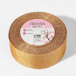 Лента парчовая, 40 мм, 231 м, бежевая №035 - Арт узор фото 3