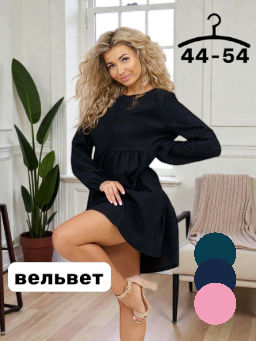 Платье вельветовое мод.1764