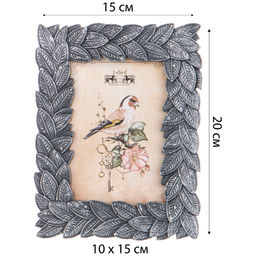 ФОТОРАМКА ЛАВРОВЫЙ ВЕНОК ДЛЯ ФОТО 10Х15, L-15 W-2 H-20 СМ ЦВЕТ: СЕРЕБРО ЧЕРНЁНОЕ С ПОСЕРЕБРЕНИЕМ - Lefard фото 3