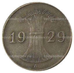1 рейхспфенниг 1929 года A Германия