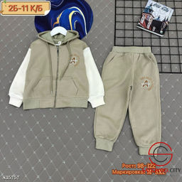 Костюм спортивный детский