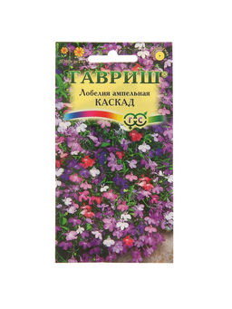 Набор семян Лобелия "Каскад",  ампельная, О, 5 шт.