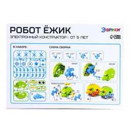 Электронный конструктор Робот Ёжик - Эврики фото 4