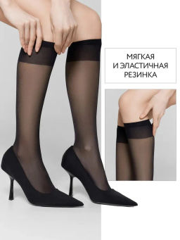 2 пары! Гольфы Сrystal 40 den