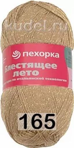 БЛЕСТЯЩЕЕ ЛЕТО - Пехорка фото 21