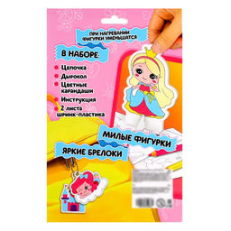 Шринк пластик Принцессы - Школа талантов фото 5