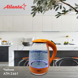 Чайник электрический дисковый 1,7л стекло арт.ATH-2461