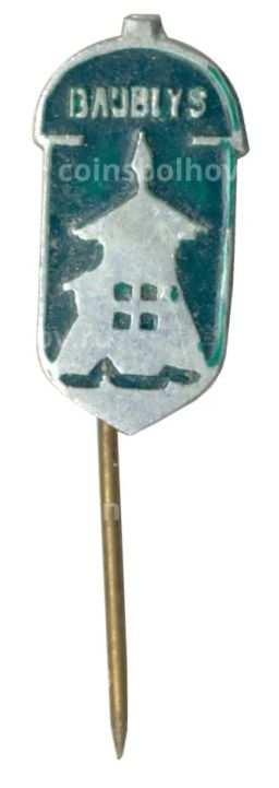 Значок Музей Баублис