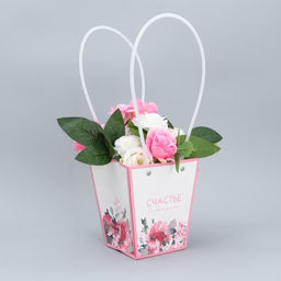 Переноска для цветов Цветочная фантазия, 13.5 х 15 х 9.5 см