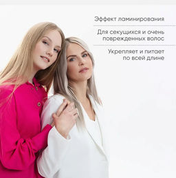 MYMUSE для волос бальзам 1000мл Укрепляющий SOS восстановление