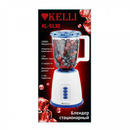 Блендер настольный "Kelli", чаша 1,5л, два скоростных режима, импульсный режим, ложечка в комплекте, мощность: 220-240В, 50Гц 1000Вт, 17,5х17,5х37,5см, белый (Китай)