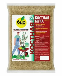 БИО-КОМПЛЕКС Костная мука 1 кг