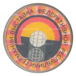 Значок Выставка Федеративной республики Германия