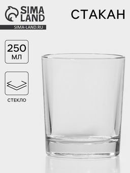 Цена за 30 шт. Стакан «Классика», 250 мл, стекло, прозрачный