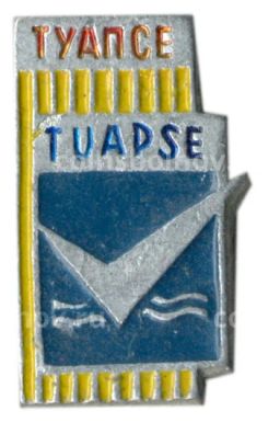 Значок Туапсе