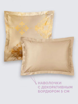 Постельное белье Евро + 4 наволочки