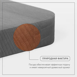 Доска разделочная Adelica, с металлической ручкой, 35×24×2 см, дерево бук