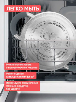 Кастрюля 2,1 л Lara Mercury LR02-470 16 см капсул индук дно термоупорный силикон на ручке и крышки /  фото 7