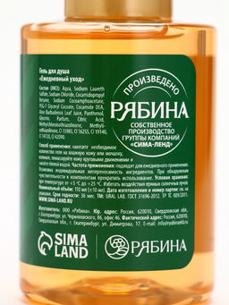 Подарочный набор новогодний в тубусе Лисичка, бомбочка, гель, мочалка, URAL LAB