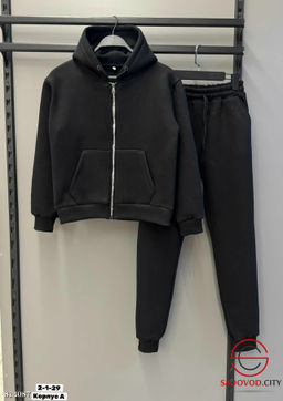 Спортивный костюм, трехнитка